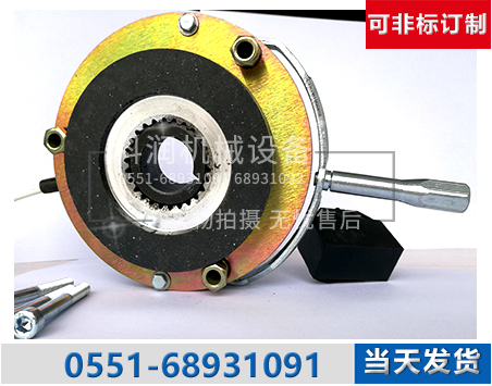 電機(jī)電磁制動(dòng)器|剎車(chē)電機(jī)制動(dòng)器